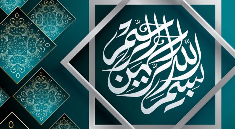 islam slika