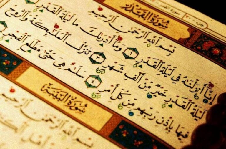 Sura Kadr